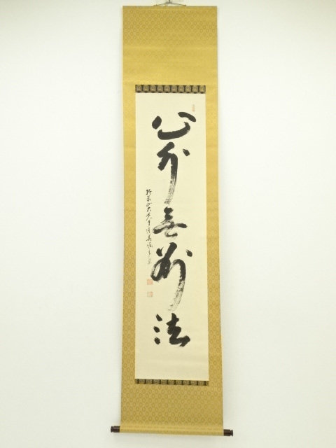 kei20231107q 375.jpg